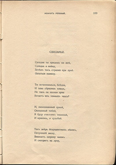  (1910). .  109
