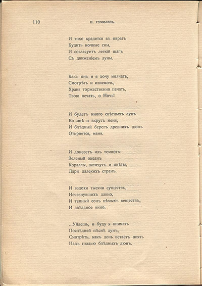  (1910). .  110