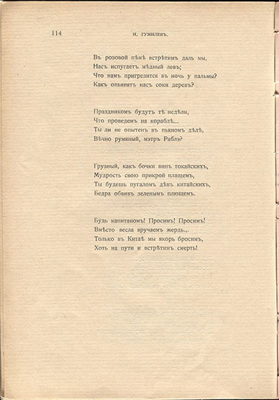  (1910).   .  114