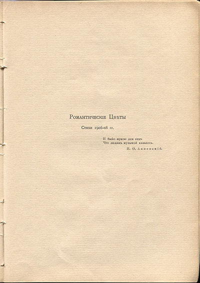  (1910).  
