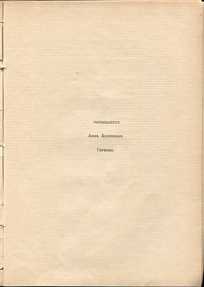  (1910).    