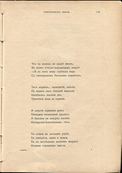 (1910).      ....  129