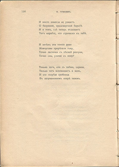  (1910).      ....  130