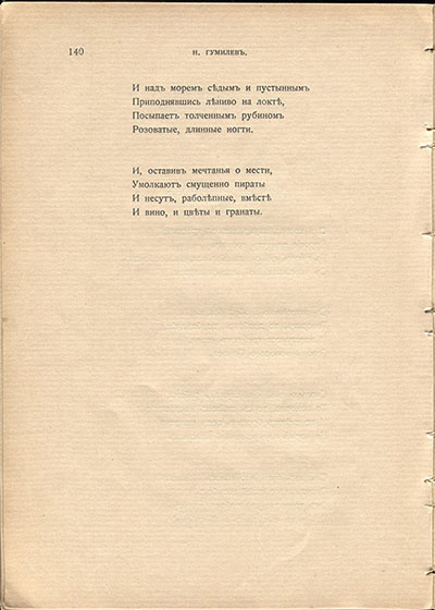  (1910).   .  140
