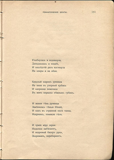  (1910).   ....  141