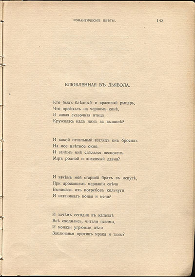  (1910).   .  143
