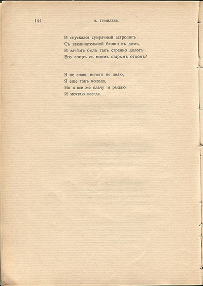  (1910).   .  144