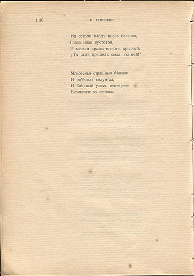  (1910). .  146