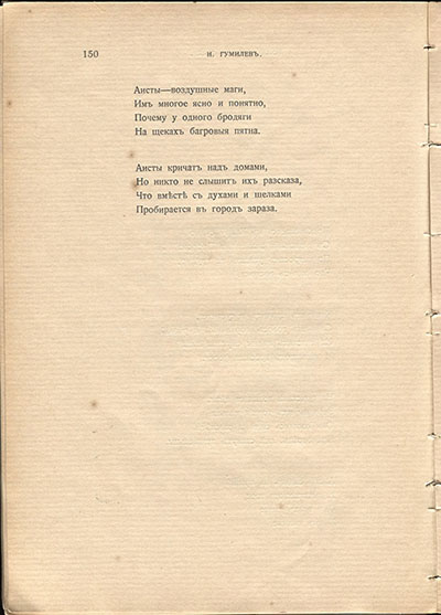  (1910).    
....  150