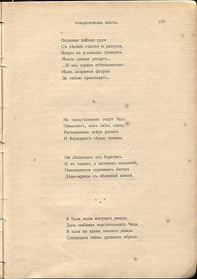  (1910).    
....  155