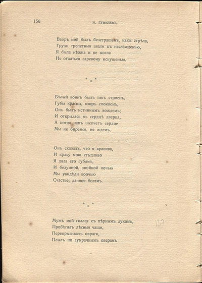  (1910).    
....  156
