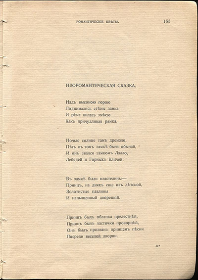  (1910).  .  163