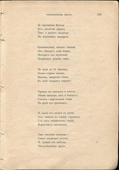  (1910).  .  165