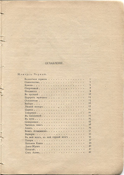  (1910).    2