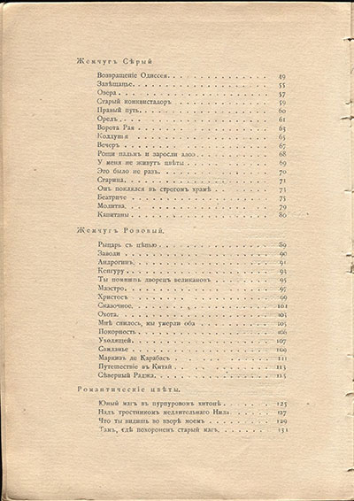  (1910).    3