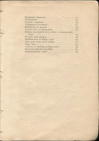  (1910).    4