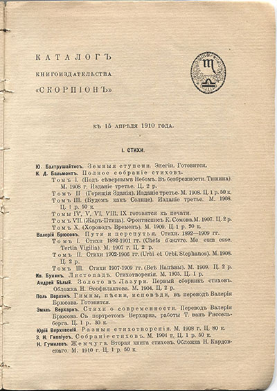  (1910).    5