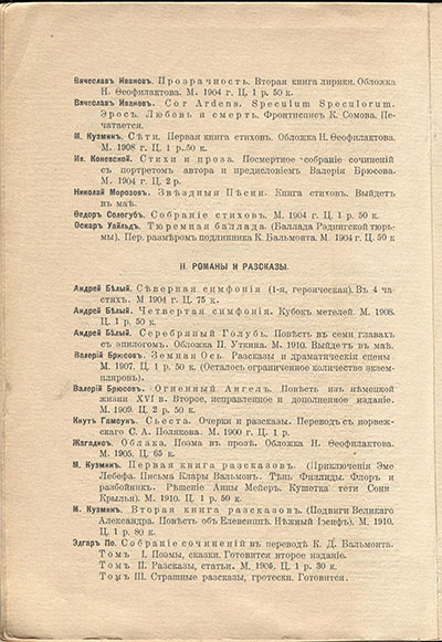  (1910).    6