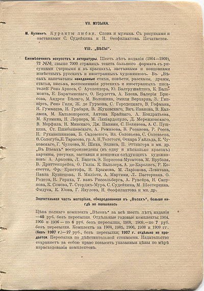  (1910).    9