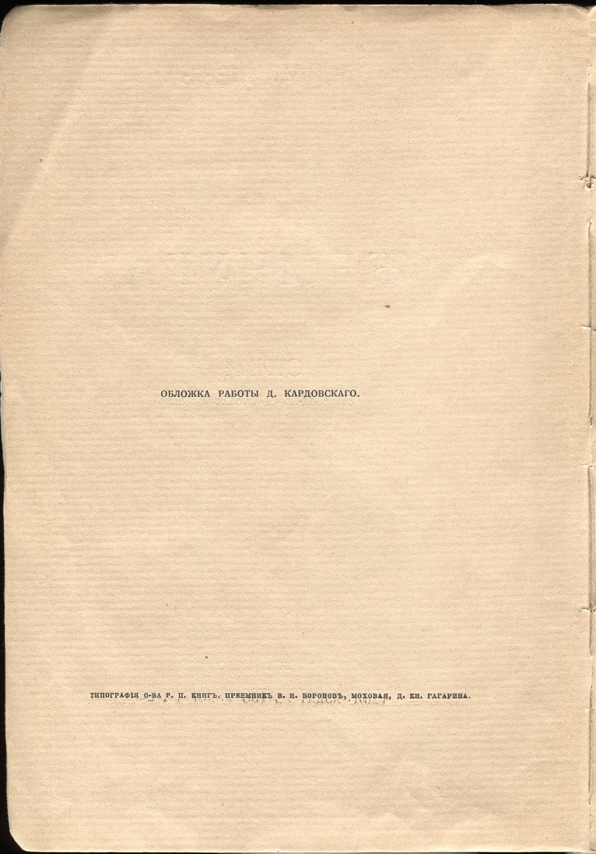  (1910).   4