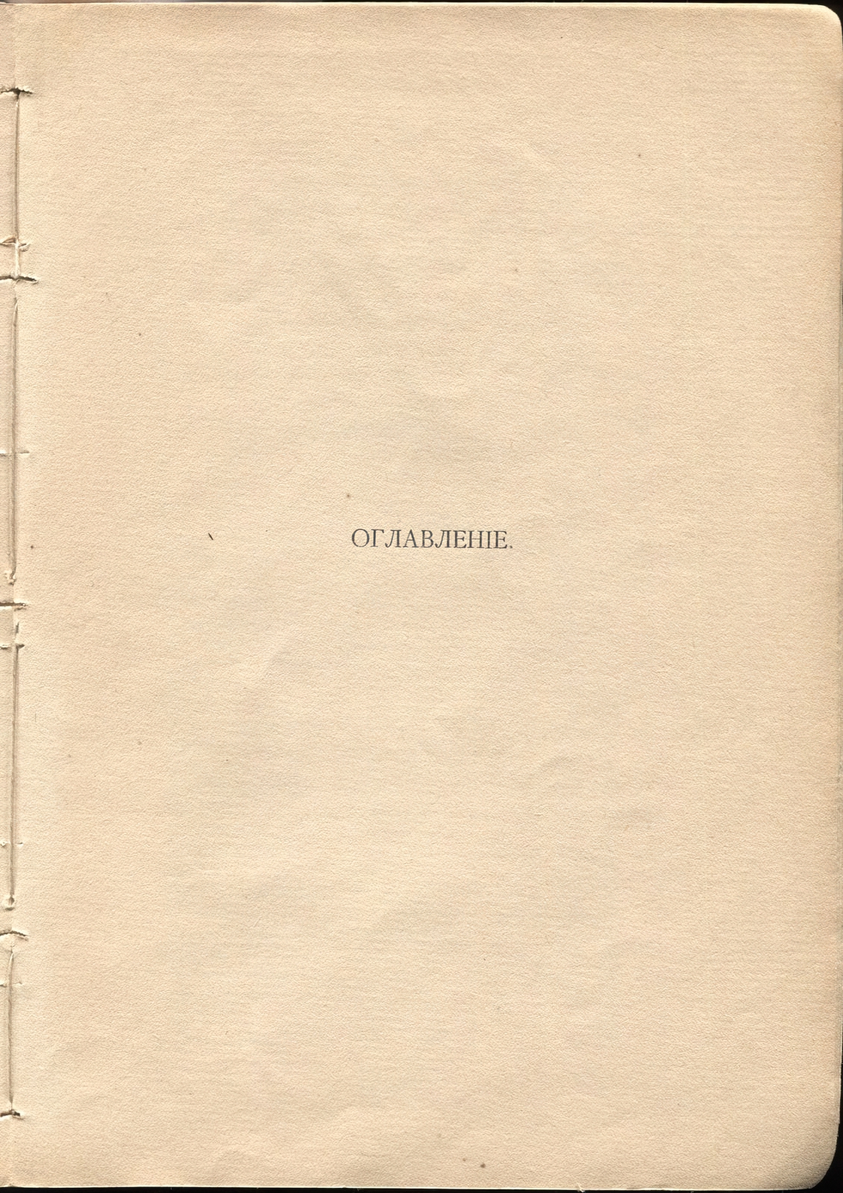  (1910).    1