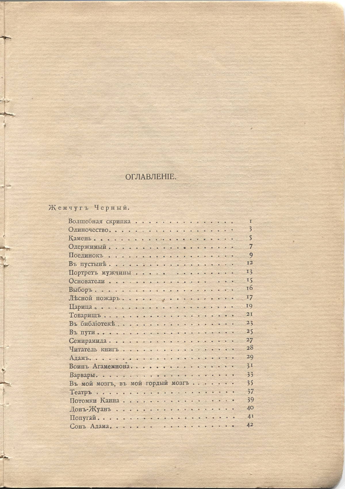  (1910).    2
