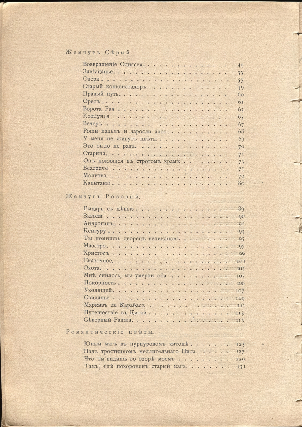 (1910).    3