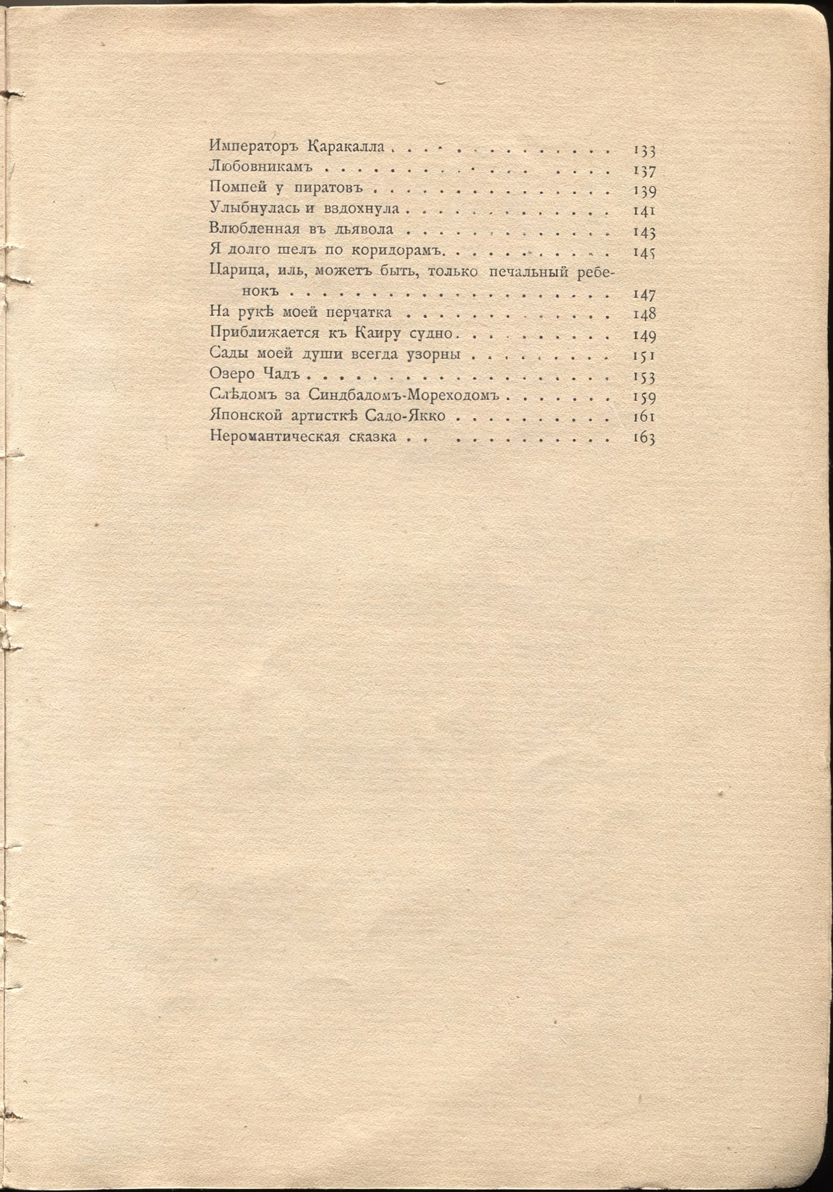  (1910).    4