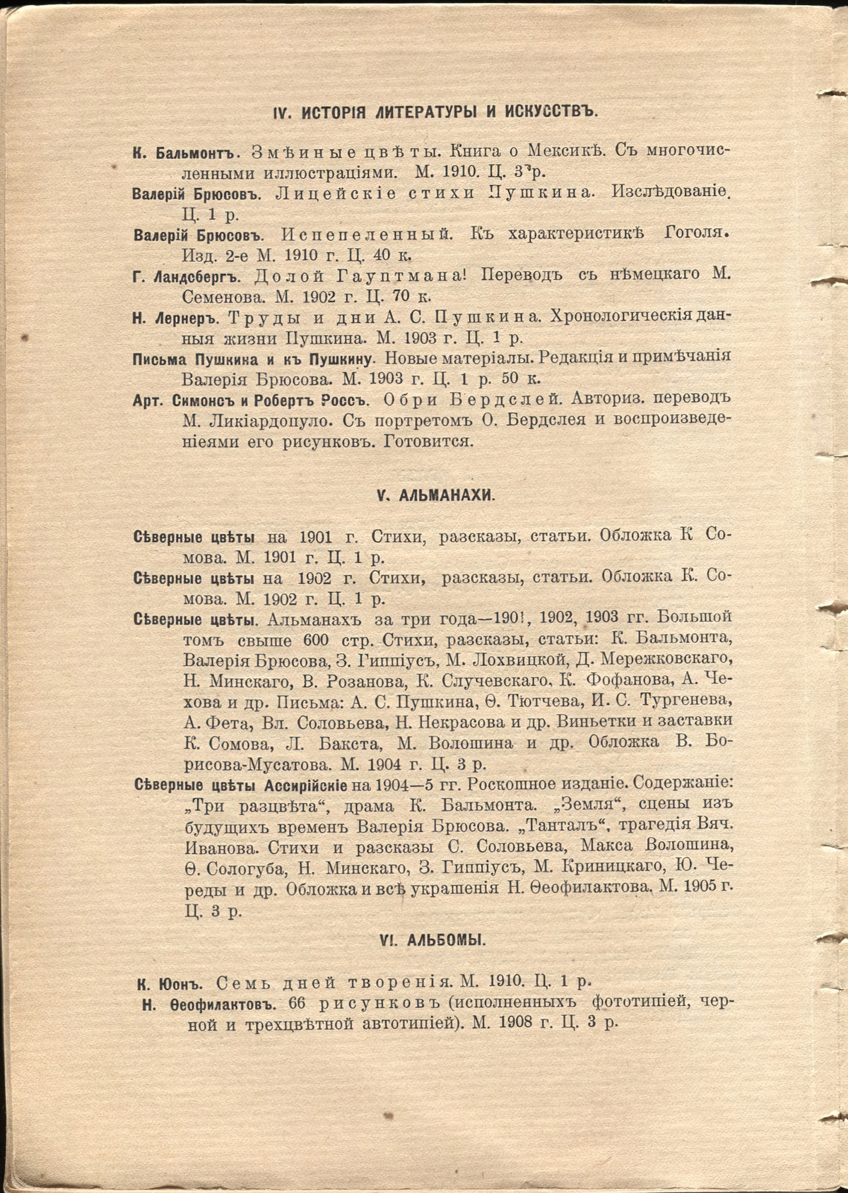  (1910).    8