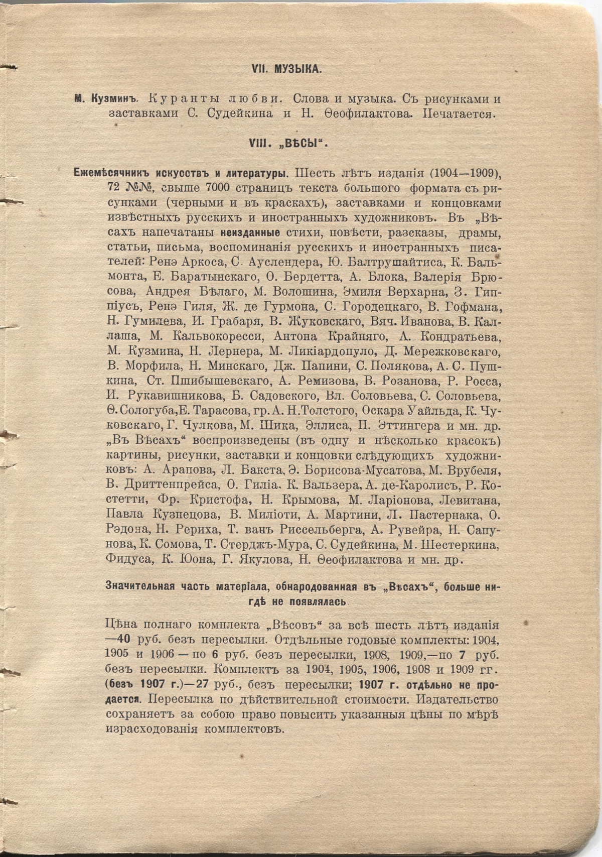  (1910).    9