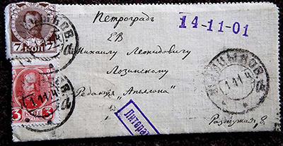       1  1914 