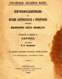     1918 