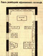       1918 .