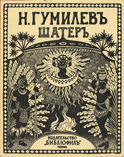 . 1922 
