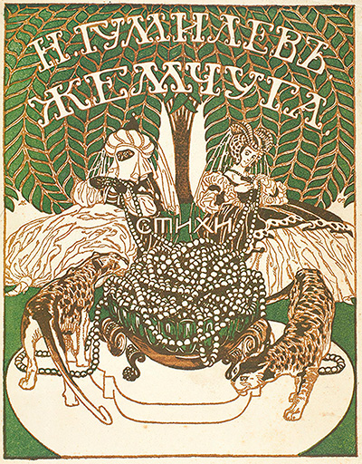  (1910)