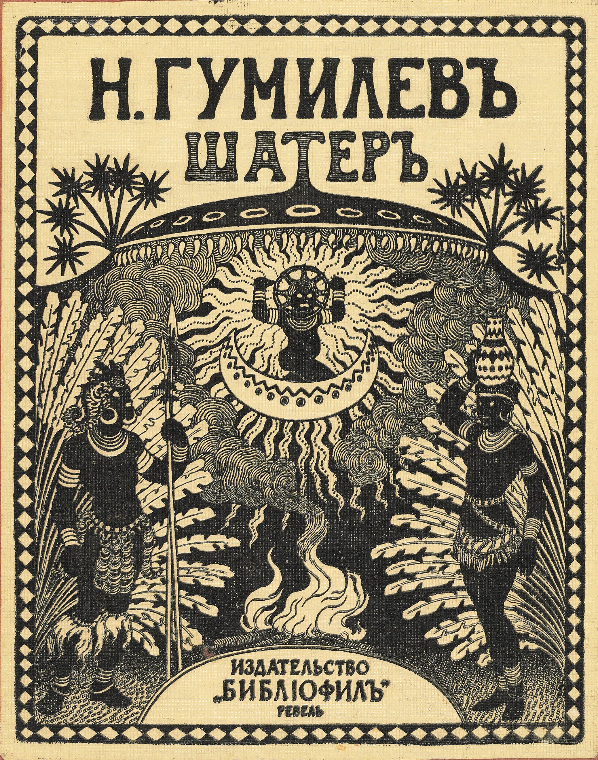 . 1922 