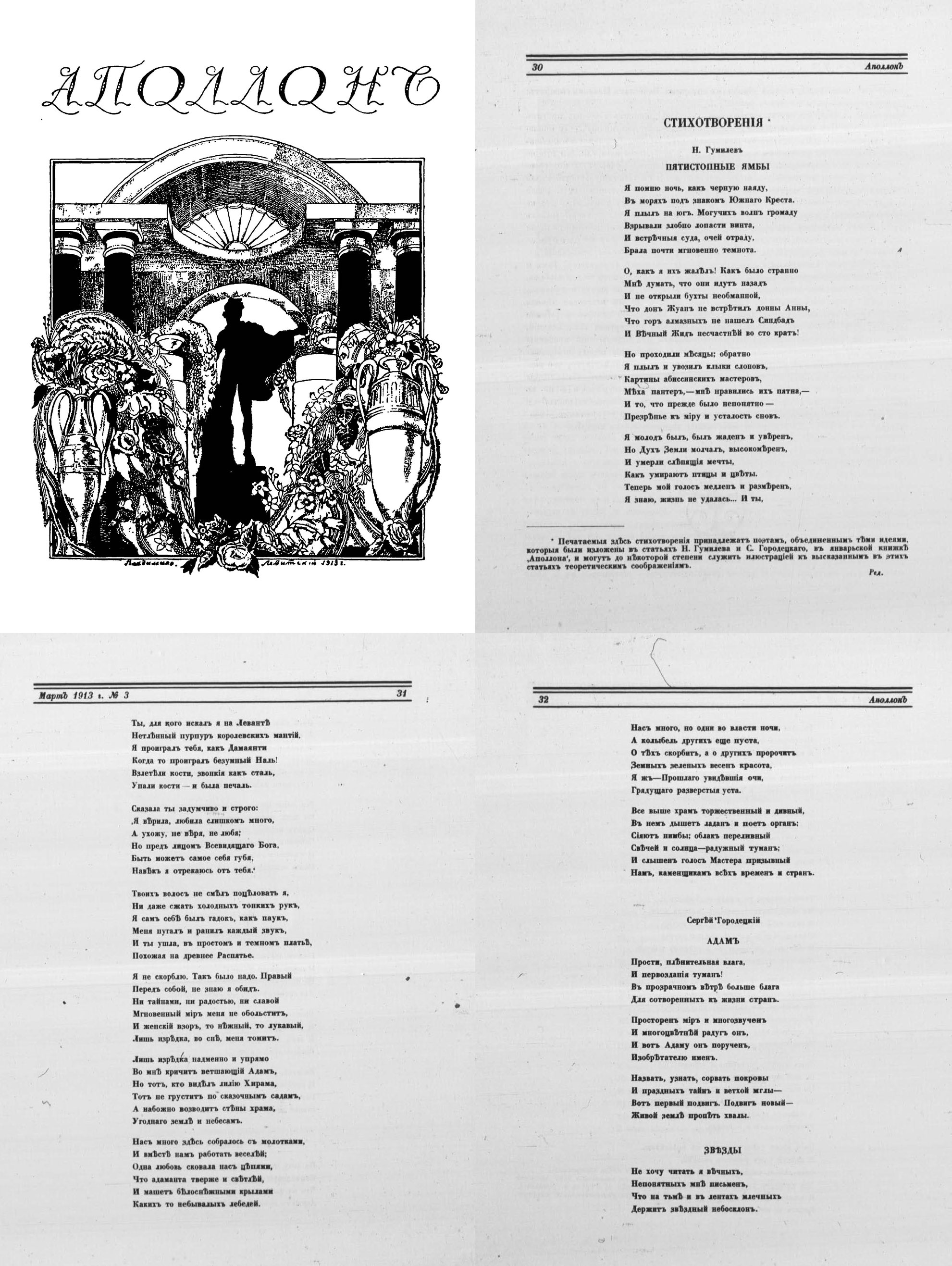  .  3. 1913