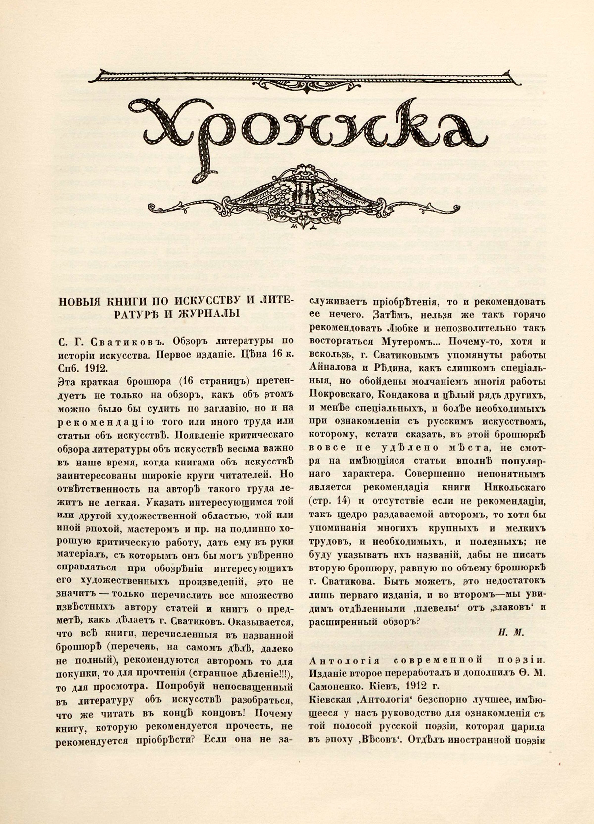   .  1. . 1913.  2