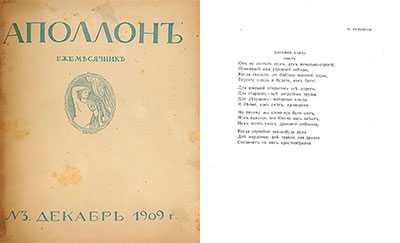  .  3. 1909