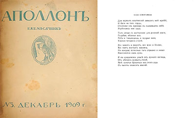 .  3. 1909
