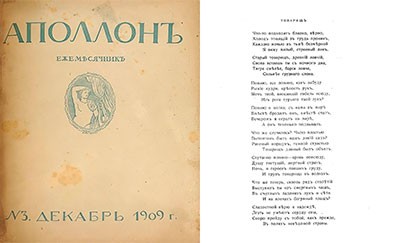 .  3. 1909
