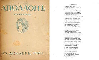  .  3. 1909