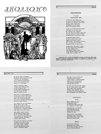  .  3. 1913