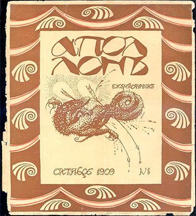 . 1909.  1