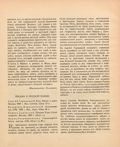 .   .  1. . 1909.  1