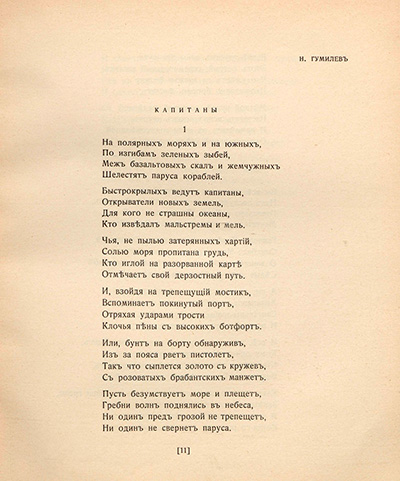 .  1. . 1909.  1