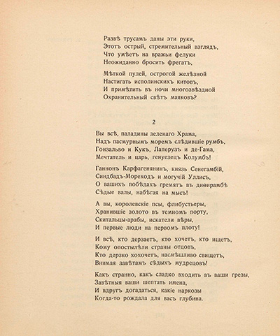 .  2. . 1909.  1