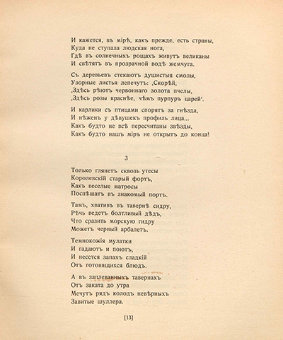 .  3. . 1909.  1