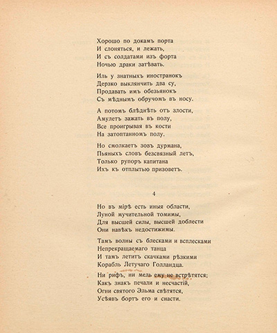 .  4. . 1909.  1