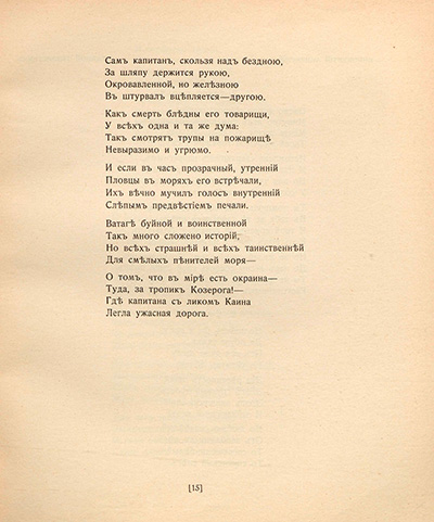 .  5. . 1909.  1
